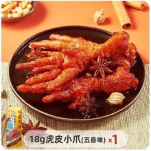 香之派 虎皮小爪香辣鸡爪