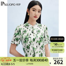 帕罗 PALUOPO 真丝印花短袖T恤女士圆领新款体恤上衣半袖休闲田园风t上装衣服