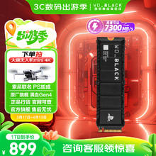 西部数据 WD）SSD固态硬盘 NVMe M.2接口 AI电脑配件 笔记本电脑游戏硬盘