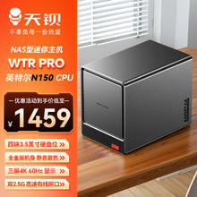 天钡 WTR Pro 迷你主机 黑色（N150、集成显卡、准系统）