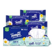 得宝 Tempo 湿厕纸 40片*3包券后13.17元