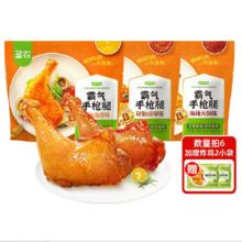 加赠2包 圣农旗舰店•霸气手枪腿180g