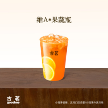 古茗 维A*果蔬瓶