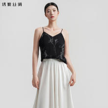 绣娘 XIUNIANG 女士背心吊带连衣裙夏桑蚕丝真丝套装女装高端无袖内搭上衣