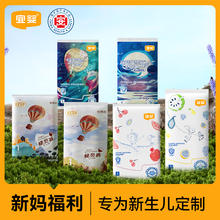 宜婴纸尿裤试用装MLXL/XXL婴儿超薄透气拉拉裤宝宝裤尿不湿6片