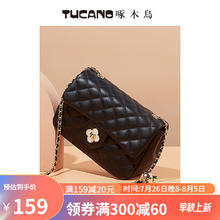 限移动端、京东百亿补贴：TUCANO 啄木鸟 女包单肩包小香风菱格链条斜挎女