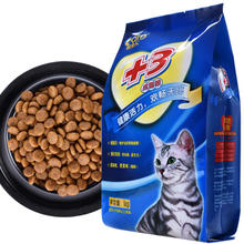 麦富迪 CARE 好主人 Myfoodie 麦富迪 CARE 好主人 Myfoodie 麦富迪 CARE 好主人 3猫粮鱼味成猫天然猫粮1kg