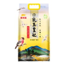 再降价：金龙鱼东北大米五常乳玉皇妃