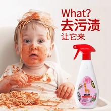 MISTOLIN 米斯特林 ws01A 韩国进口宝宝专用去污渍神器 儿童衣物洗衣液 1瓶装