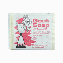 Goat 澳洲山羊奶皂100克 香皂温和去角质肌肤顺滑有光泽补水滋润