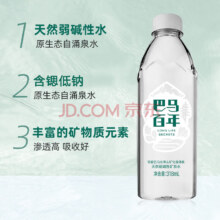 巴马百年 弱碱性高锶天然矿泉水 318ml*12瓶*2件