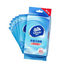维达 杀菌湿巾 10片*10包 细菌杀灭率99.9% 湿纸巾 湿巾小包