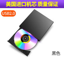光驱盒外置usb3.0光盘驱动器dvd刻录机高速外设读碟器电脑外读取