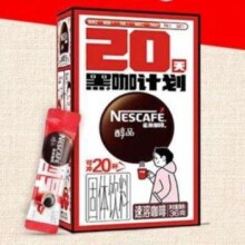 雀巢(Nestle) 醇品速溶黑咖啡 无蔗糖 1.8g*20条 拍3件