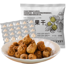 新边界（new boundaries）无花果干500g（20小包）