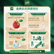 金典 3.6g乳蛋白 纯牛奶