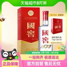 泸州老窖 国窖1573 500ml 单瓶装52%vol 浓香型白酒