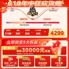 美的（Midea）真香系列508变频一级能效法式双系统四开门多门白色冰箱家用大容量智能风冷无霜国家补贴 BCD-508WTPZM(E)极地白