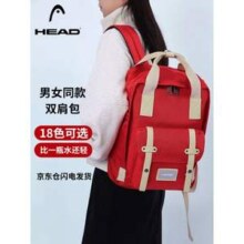HEAD 海德 HB321 15.6寸双肩电脑包 多色
