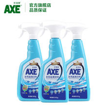 AXE 斧头 多用途清洁剂 家用多功能强力去污神器 瓷砖玻璃水 3瓶