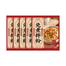 京东百亿补贴：蔡林记  全料拌粉早餐宵夜速食方便米粉米线江西南昌风味带调料包  230g*5袋