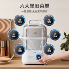美的（Midea）锁嫩舱电蒸锅 大容量蒸炖锅隔水炖蒸汽烹饪WiFi智能云操作家用多用途锅电蒸锅 【锁嫩舱2.0】10秒蒸汽 ZGS302002