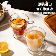 帕莎帕琦 进口无铅钢化耐热玻璃咖啡杯 270毫升 透明