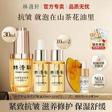 HANJINLIANG 韩金靓染发膏植物染发剂 180ml*1盒