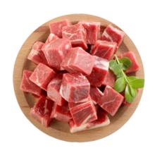 限移动端：恒都 BEEF 恒都 澳洲精修牛腩块 1kg