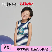 千趣会 童装男童背心夏童趣印花棉质无袖儿童背心 蓝色/本白色 100 cm