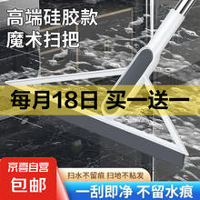 魔术扫把 1刮头+1不锈钢杆+1无痕挂钩 买一送一