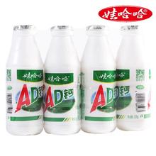 娃哈哈 原味220ml*2瓶