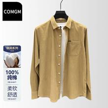 百亿补贴：COMGM 男士长袖休闲衬衫 灯芯绒口袋工装衬衣