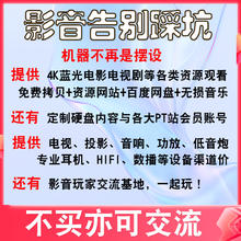 GIEC 杰科 G5800 4KUHD 蓝光影碟机 杜比视界高清硬盘播放器 SACD播放机