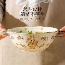 88VIP会员：KAWASIMAYA 川岛屋 8英寸双耳汤碗（蘑菇兔）陶瓷大碗 可爱卡通 日用百货