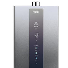 海尔 Haier JSQ31-16KL3PRO-FPXCU1 燃气热水器 16L