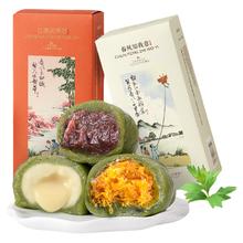 知味观 豆沙青团 420g