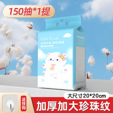 YuMe Beauty 一次性洗脸巾纯棉抽取式美容院专用擦脸巾家用全棉加大加厚洁面巾