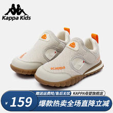 Kappa Kids 男女童夏季透气防滑软底网面运动鞋
