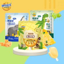 高干酪量低至1.49/支 妙可蓝多奶酪棒plus版
