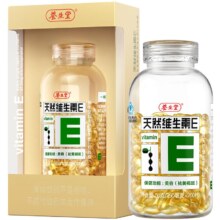 需首单：养生堂 天然VE软胶囊 100粒