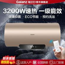 百亿补贴：格兰仕 电热水器家用洗澡储水式一级60升3200W