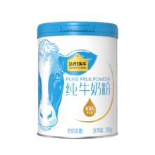 88VIP会员：认养一头牛 高钙高蛋白纯牛奶粉700g*1罐