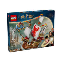 乐高 LEGO 哈利波特系列 76440 三强争霸赛 群英会拼搭积木