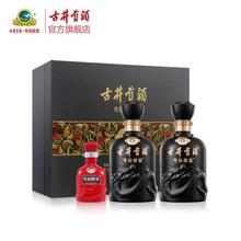 古井贡酒 52°年份原浆古8白酒礼盒 500mL*2瓶（拍2赠:古20小酒）