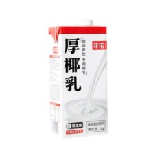 菲诺厚椰乳椰浆椰汁生椰拿铁椰奶咖啡奶茶店专用调饮厚乳盒装