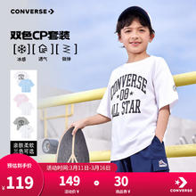 匡威 儿童T恤男童短袖儿童半袖纯棉休闲圆领t恤儿童上衣 天空蓝+白色