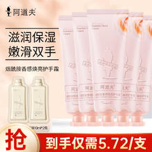 限移动端、京东百亿补贴：阿道夫 烟酰胺护手霜60g*5支+小样10g*2