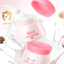 郁美净 儿童面霜润肤霜50g