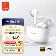 1MORE Q21真无线蓝牙耳机 ANC主动降噪入耳式Hi-Res金标音质 蓝牙5.4运动游戏音乐适用苹果华为